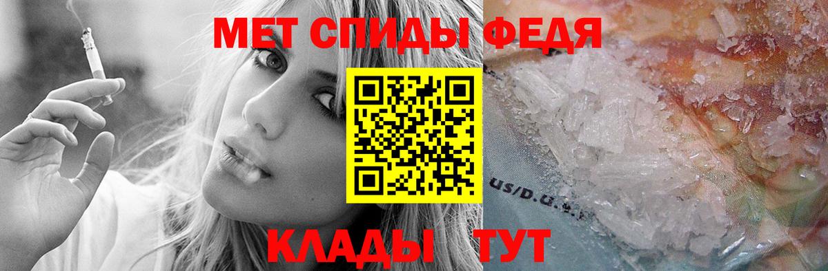АМФЕТАМИН VHQ Десногорск