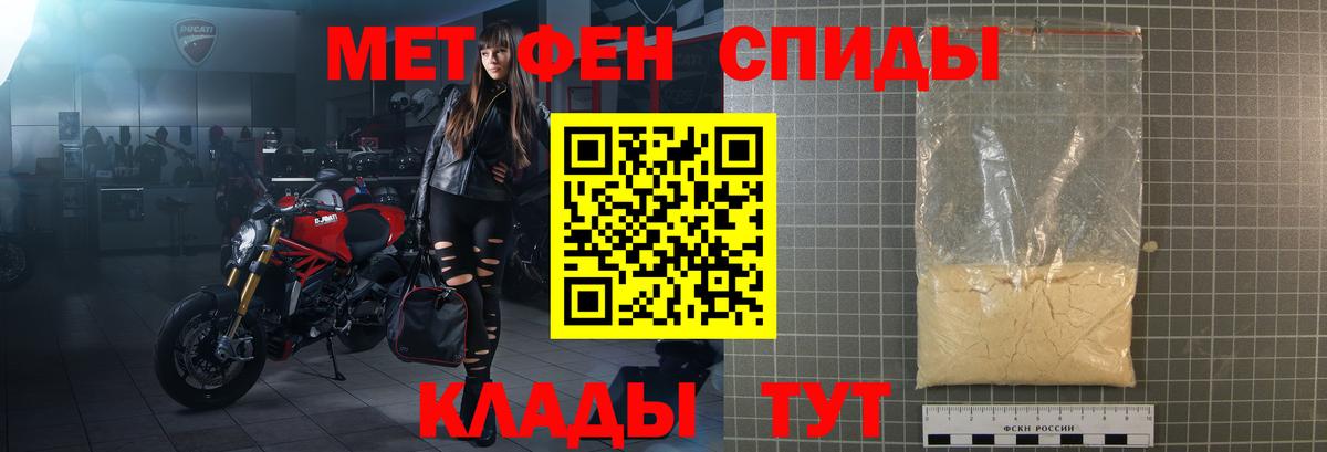 Десногорск  АМФ Розовый  Вход с VPN 