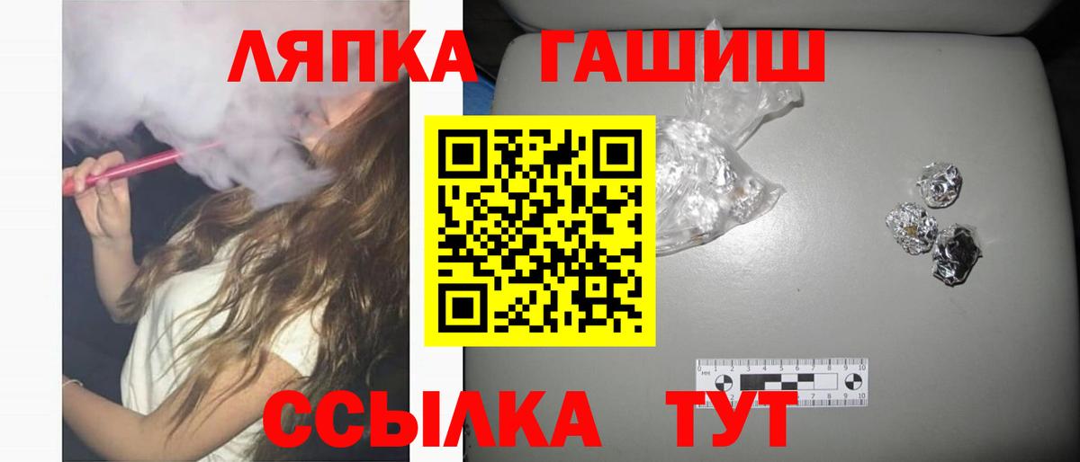 ГАШ 40% ТГК Десногорск