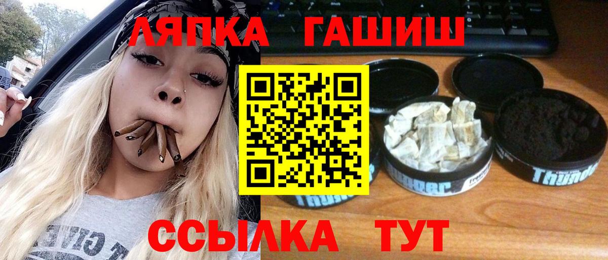 ГАШИШ 40% ТГК  Вход с VPN  Десногорск  Гашиш hashish 