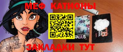 ГАЛЛЮЦИНОГЕННЫЕ ГРИБЫ Краснодар