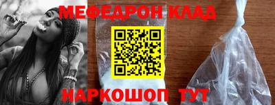 ГАЛЛЮЦИНОГЕННЫЕ ГРИБЫ Краснодар