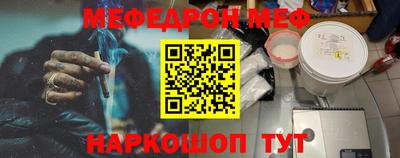 метамфетамин Краснознаменск