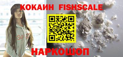 метамфетамин Краснознаменск