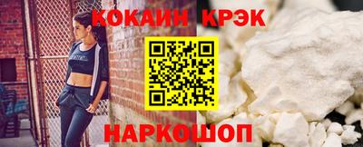 ГАЛЛЮЦИНОГЕННЫЕ ГРИБЫ Краснодар