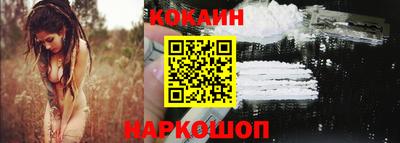 метамфетамин Краснознаменск