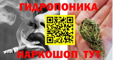 метамфетамин Краснознаменск