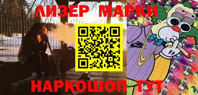 метамфетамин Краснознаменск
