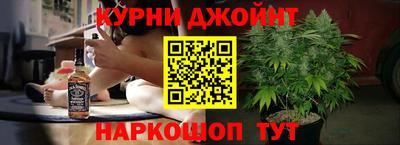 метамфетамин Краснознаменск