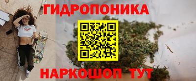 метамфетамин Краснознаменск