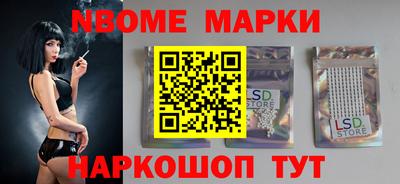 метамфетамин Краснознаменск