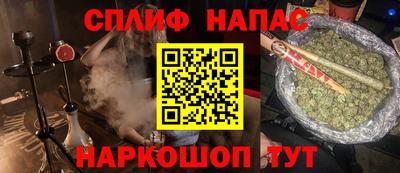 метамфетамин Краснознаменск