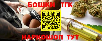 метамфетамин Краснознаменск