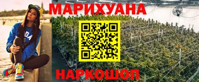 метамфетамин Краснознаменск