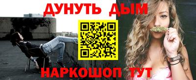 ГАЛЛЮЦИНОГЕННЫЕ ГРИБЫ Краснодар