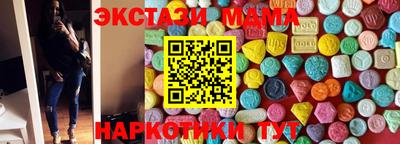ECSTASY Краснокаменск