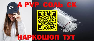 ГАЛЛЮЦИНОГЕННЫЕ ГРИБЫ Краснодар