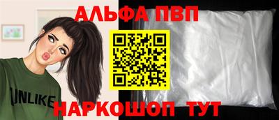 метамфетамин Краснознаменск