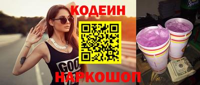 ГАЛЛЮЦИНОГЕННЫЕ ГРИБЫ Краснодар