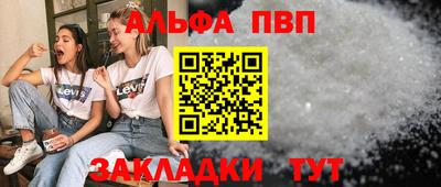 метамфетамин Краснознаменск