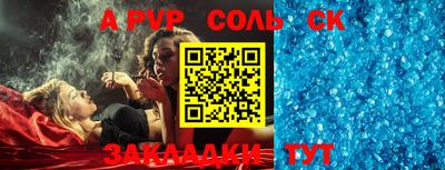 метамфетамин Краснознаменск