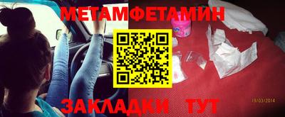 ГАЛЛЮЦИНОГЕННЫЕ ГРИБЫ Краснодар
