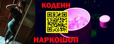 метамфетамин Краснознаменск