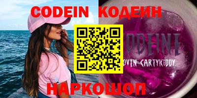 метамфетамин Краснознаменск