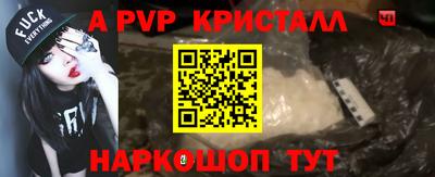 метамфетамин Краснознаменск