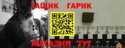 ГАЛЛЮЦИНОГЕННЫЕ ГРИБЫ Краснодар