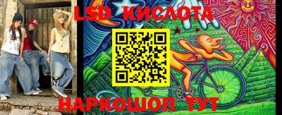 ГАЛЛЮЦИНОГЕННЫЕ ГРИБЫ Краснодар