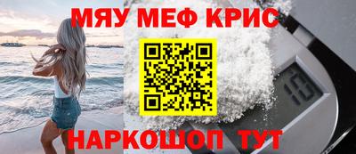 ГАЛЛЮЦИНОГЕННЫЕ ГРИБЫ Краснодар