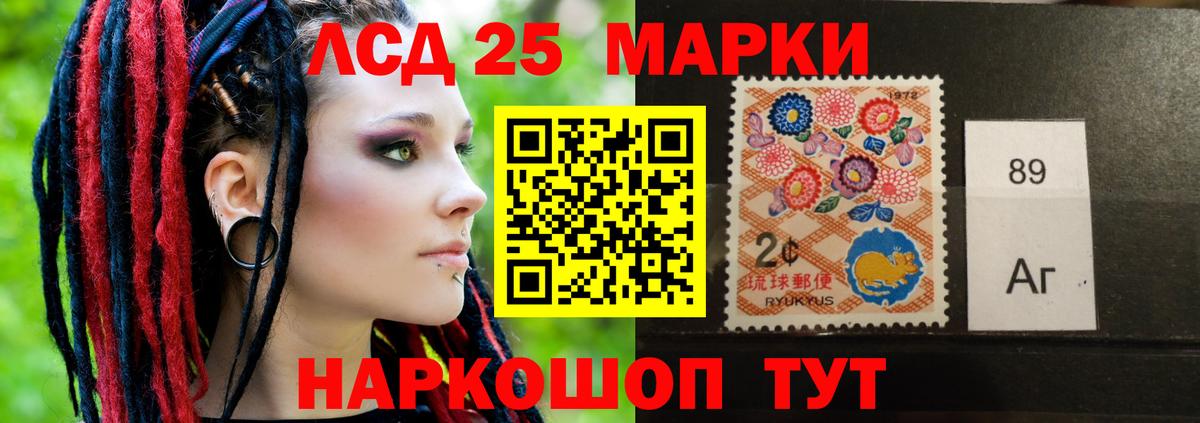Десногорск  mega tor  Вход с VPN  ЛСД экстази кислота  LSD-25 экстази кислота 