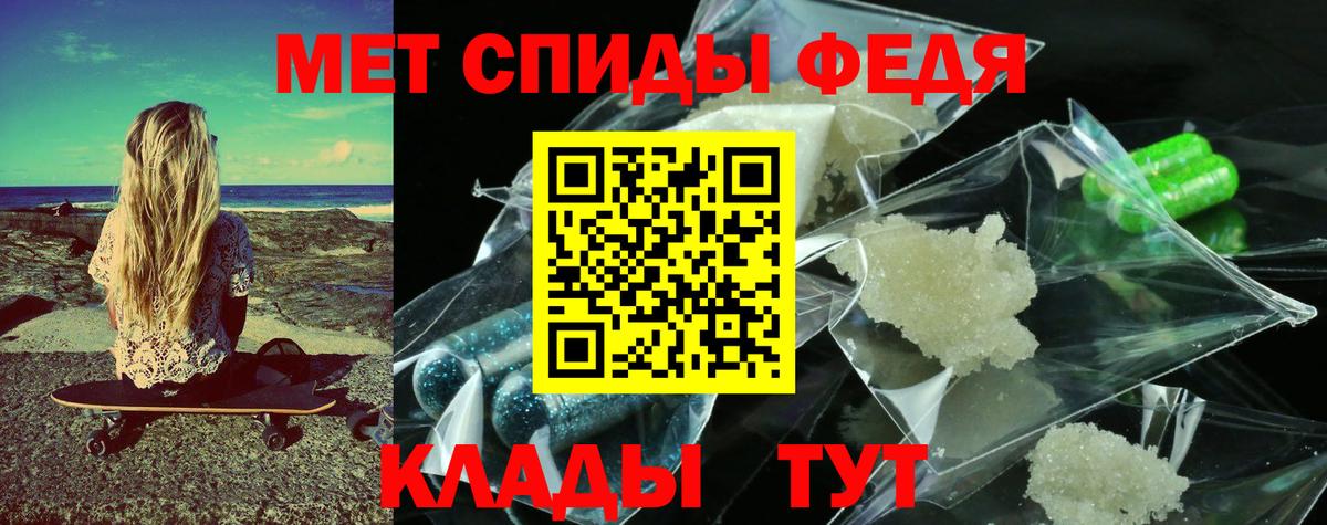 Десногорск  Метамфетамин пудра  Вход с VPN  Метамфетамин пудра 