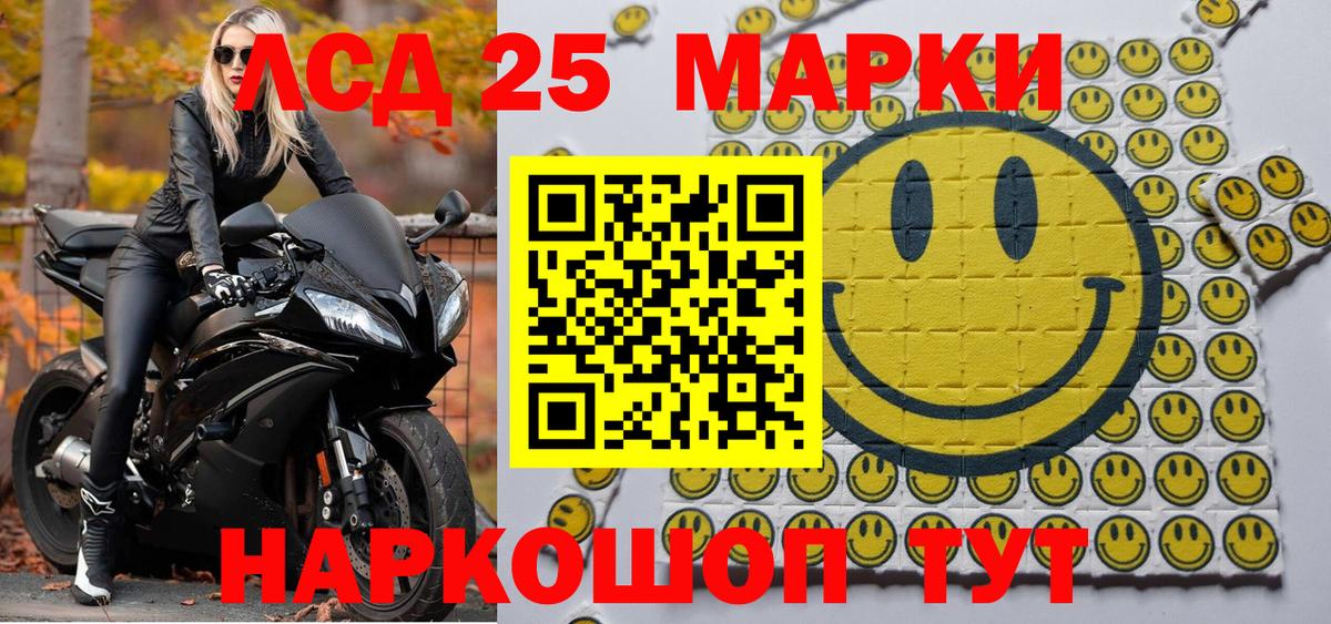 Наркотические марки  Наркотические марки 1,8мг  Вход с VPN  Десногорск  Наркотические марки 1,8мг 