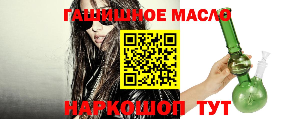ТГК концентрат Десногорск
