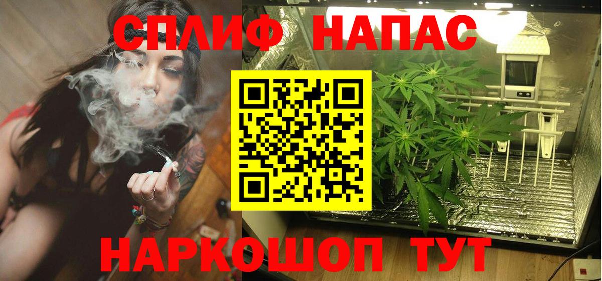 МАРИХУАНА ГИДРОПОН Десногорск